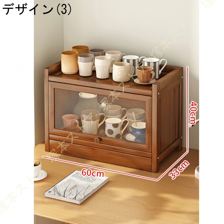 食器　収納　ラック　棚 楽天市場】10%クーポン 9/3迄＼翌日発送！／Bestier キッチン