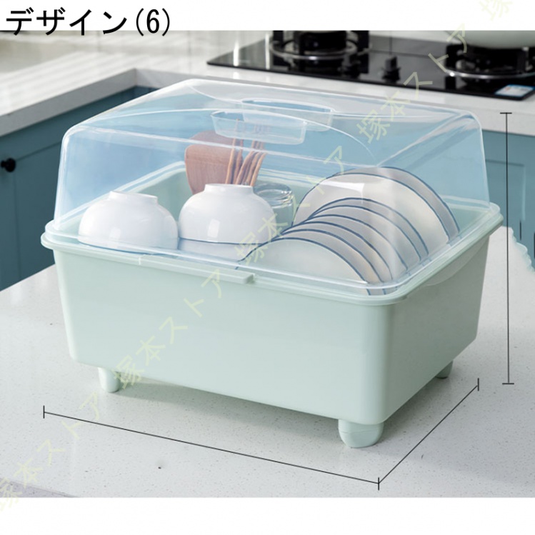 食器を置く 蓋付き 食器 水切りかご 大容量 収納 ラック おしゃれ 哺乳