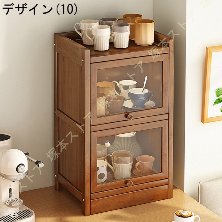 キッチン収納 コップスタンド カフェ 食器棚 組み立て式 おしゃれ