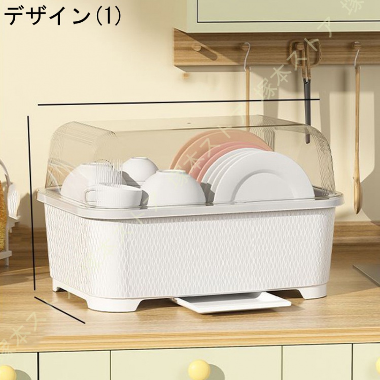 食器収納ボックス 蓋付き 持ち運び便利 水切りラック 収納ケース