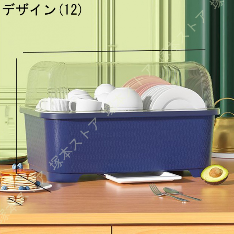 食器収納ボックス 蓋付き 持ち運び便利 水切りラック 収納ケース