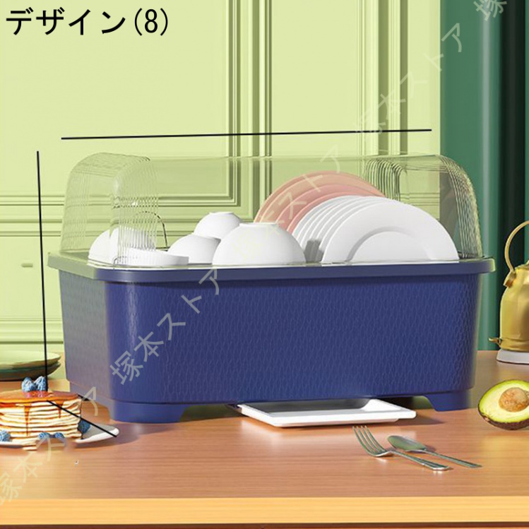 食器収納ボックス 蓋付き 持ち運び便利 水切りラック 収納ケース