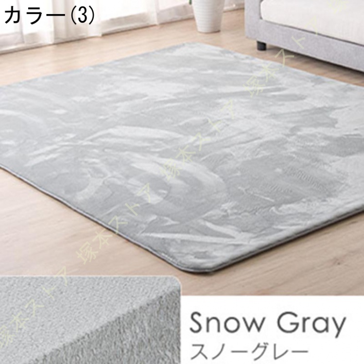 ラグ 低反発 200×250 3畳 極厚 25mm ラグマット フランネル 厚手 防音 滑り止め付 マイクロファイバー ウレタン 低反発ラグ マット カーペット 長方形 絨毯