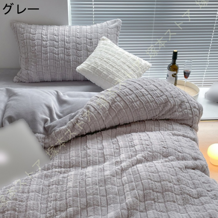 掛けふとんカバー 布団カバー 北欧 無地柄 シングルロング シーツ お洒落 短毛 フランネル ファスナー お手入れ簡単 寝具カバーセット ダブル 肌に優しい_1