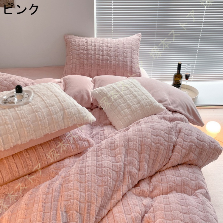 掛けふとんカバー 布団カバー 北欧 無地柄 シングルロング シーツ お洒落 短毛 フランネル ファスナー お手入れ簡単 寝具カバーセット ダブル 肌に優しい_2