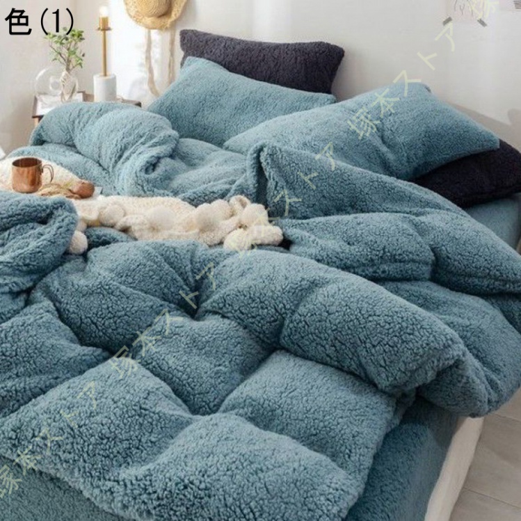 フランネル 暖かい 寝具カバー セット 無地 シンプル 掛布団カバー 冬用 秋 フラットシーツ 掛ふとんカバー 敷きふとんカバー ピローケース 枕カバー_1