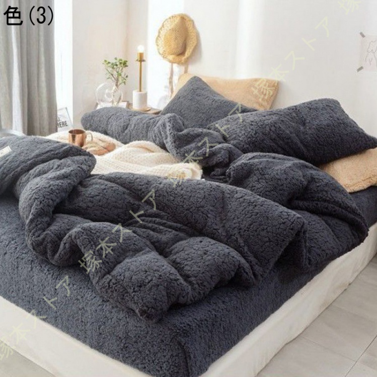 フランネル 暖かい 寝具カバー セット 無地 シンプル 掛布団カバー 冬用 秋 フラットシーツ 掛ふとんカバー 敷きふとんカバー ピローケース 枕カバー_3