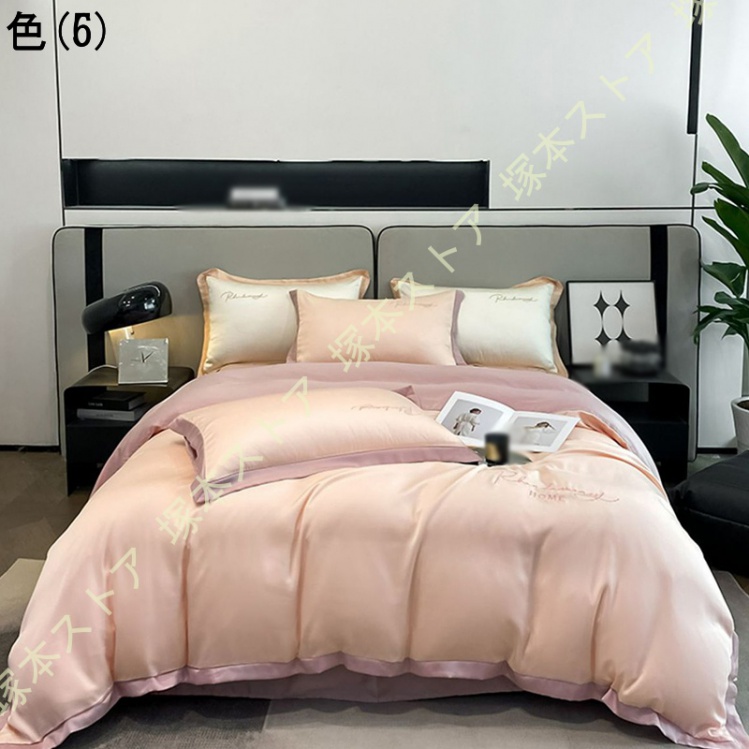 布団カバーセット 4点セット ダブルサイズ フラットシーツ ボックスシーツ 枕カバー 北欧 光沢 艶あり なめらか 北欧 華奢 快眠 コンフォート 高級 華奢_6