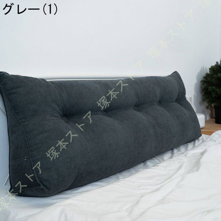 三角 クッション 背もたれ ヘッドボードクッション シートクッション