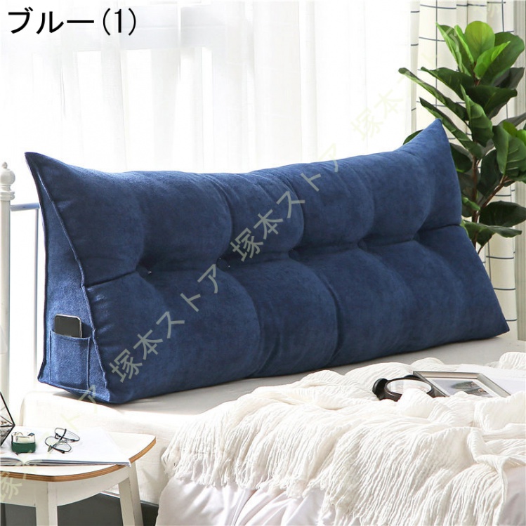 三角 クッション 背もたれ ヘッドボードクッション シートクッション