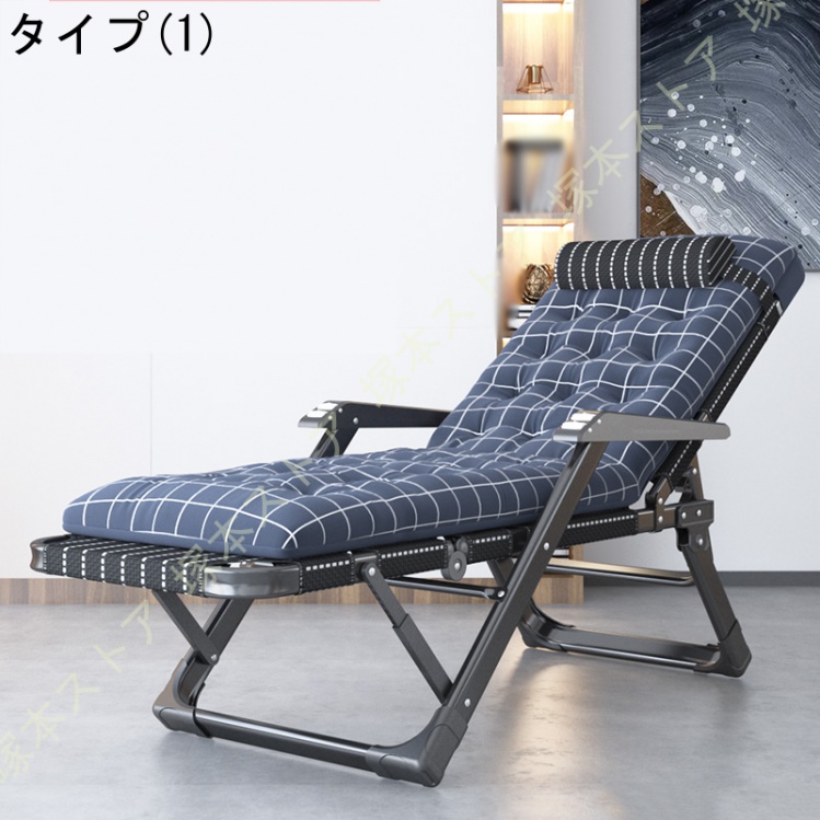 折りたたみ リクライニングチェア 椅子 リラックス バルコニー アーム