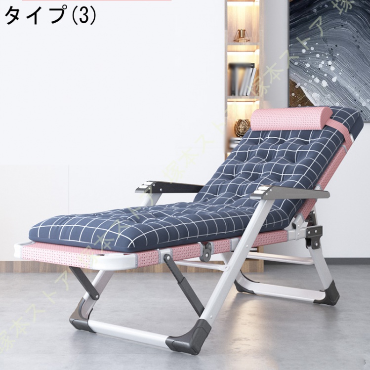 折りたたみ リクライニングチェア 椅子 リラックス バルコニー アーム