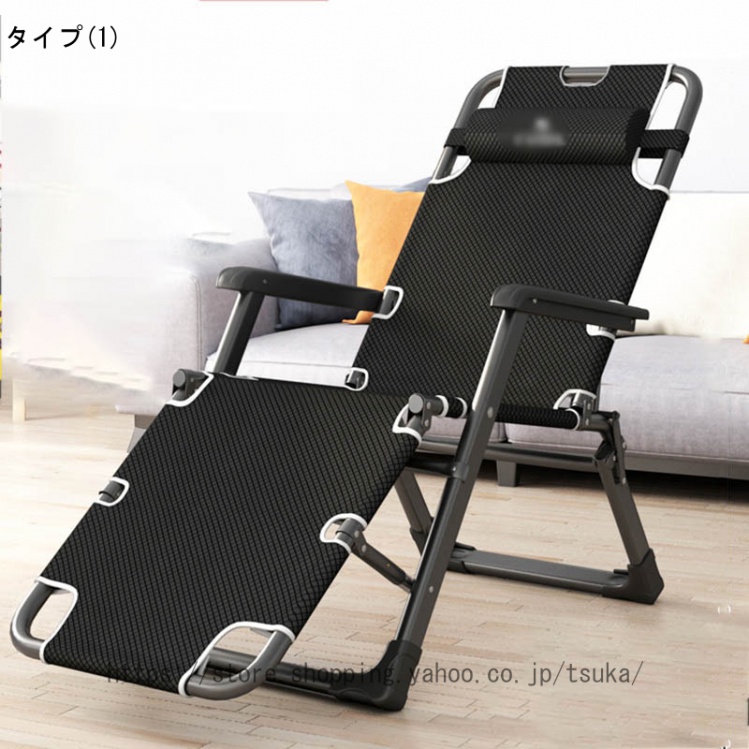 リラックスチェア 折りたたみ リクライニング アウトドア コンパクト イス 椅子 ヘッドレスト 耐荷重約200KG アームレス 折り畳み 事務室 オフィス バルコニー_1
