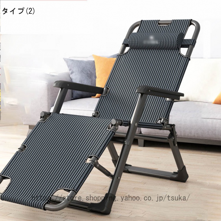 リラックスチェア 折りたたみ リクライニング アウトドア コンパクト イス 椅子 ヘッドレスト 耐荷重約200KG アームレス 折り畳み 事務室 オフィス バルコニー_2