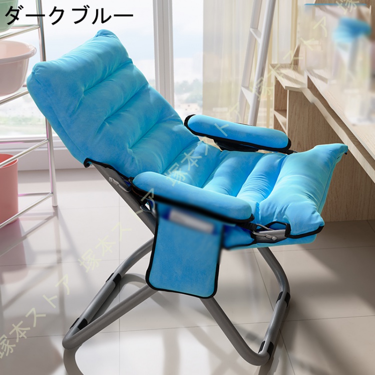 折りたたみリクライニングチェア（オフィス昼寝・家庭用）コンパクト収納可能 リクライニングチェア 一人用 カバー 一人掛け 折りたたみ 収納