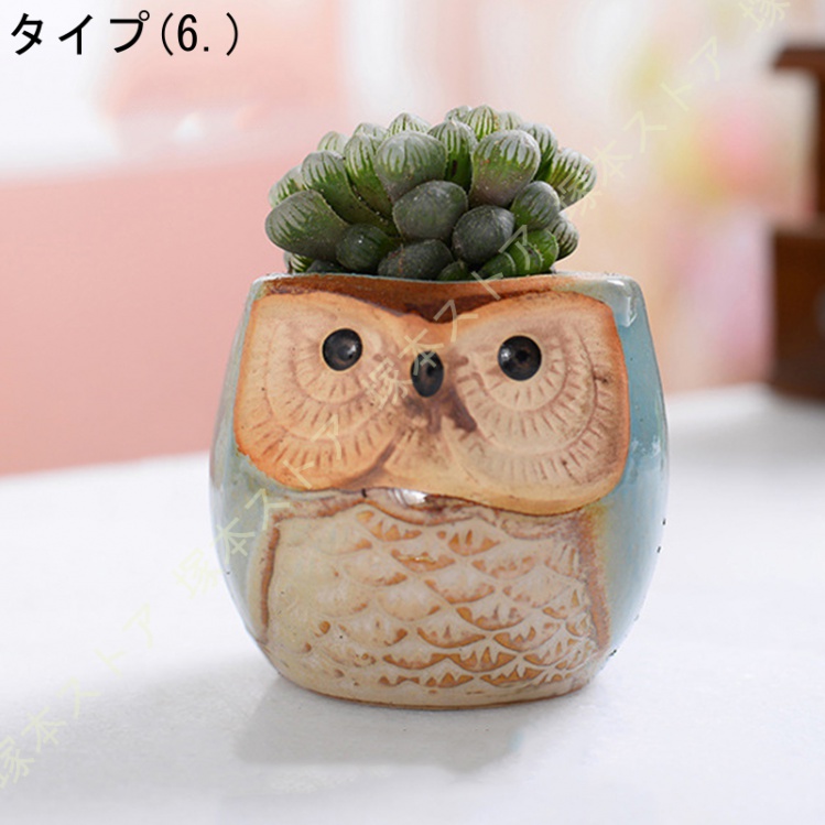 フクロウの陶器製植木鉢2個セット 陶器鉢 鉢植え テラコッタ フクロウ 小さめ 園芸用品 ガーデン