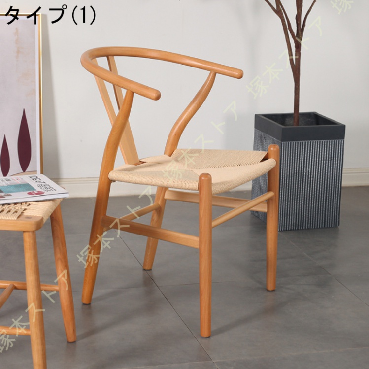 Yチェア　リプロダクト　1脚 Yチェア（リプロダクト品）レビュー｜本家との比較あり。ただリ