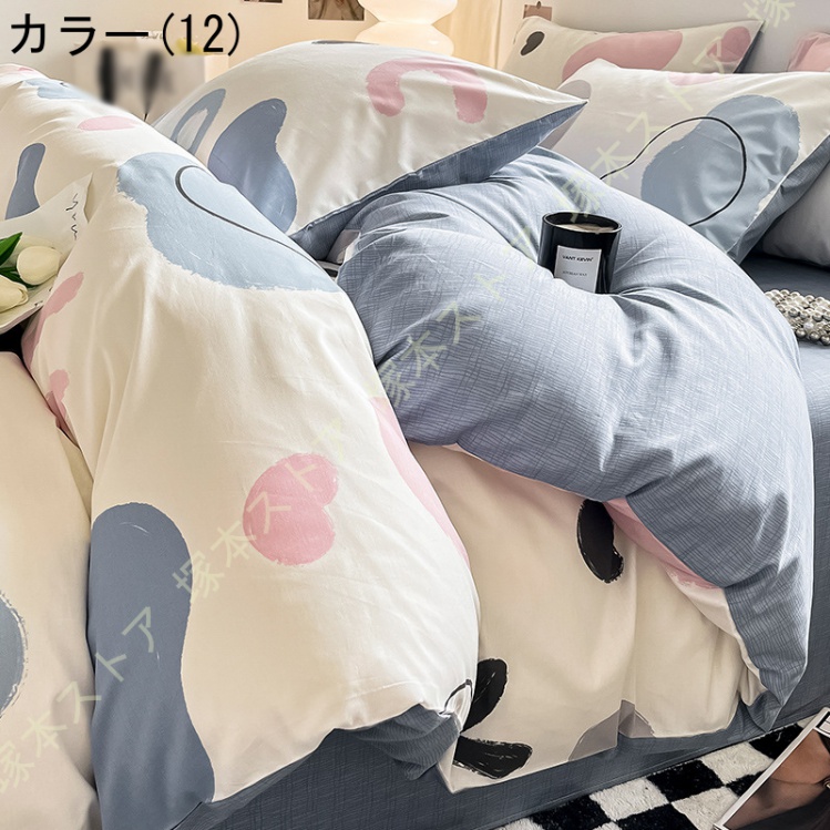 布団カバーセット 4点セット 抽象 掛け布団カバー 綿100% ベッド用品 シーツカバー 姫系カバー 寝具カバー 枕カバー 敷き布団カバー おしゃれ 可愛い 北欧風 |  | 12