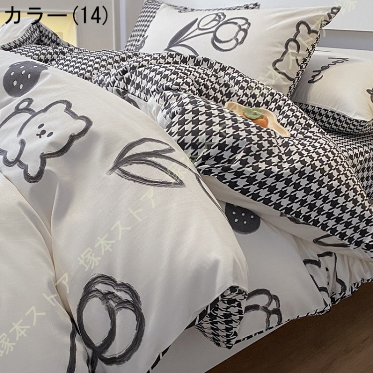 布団カバーセット 4点セット 抽象 掛け布団カバー 綿100% ベッド用品 シーツカバー 姫系カバー 寝具カバー 枕カバー 敷き布団カバー おしゃれ 可愛い 北欧風 |  | 14