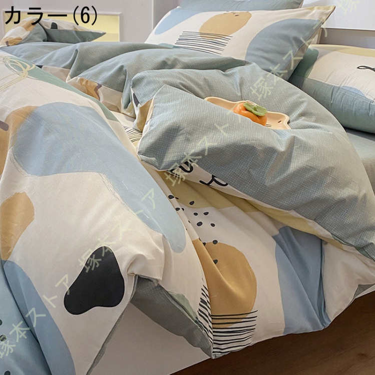 布団カバーセット 4点セット 抽象 掛け布団カバー 綿100% ベッド用品 シーツカバー 姫系カバー 寝具カバー 枕カバー 敷き布団カバー おしゃれ 可愛い 北欧風 |  | 06