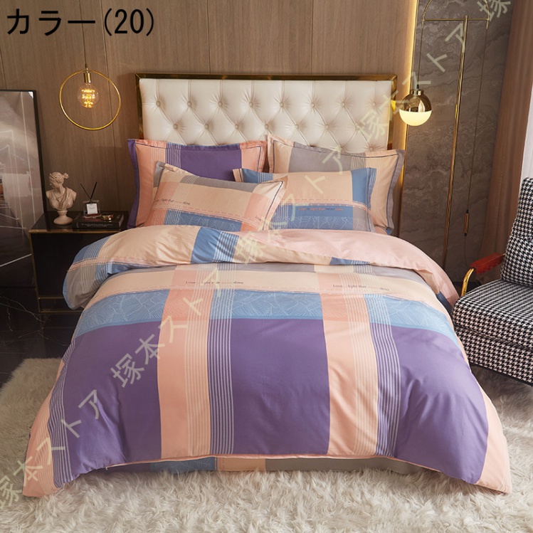 寝具カバーセット 綿100% 敷き布団カバー 掛ふとんカバー 花柄 姫系カバー4点セット 布団カバーセット 掛布団カバー 掛け布団カバー フラットシーツ 枕カバー |  | 20