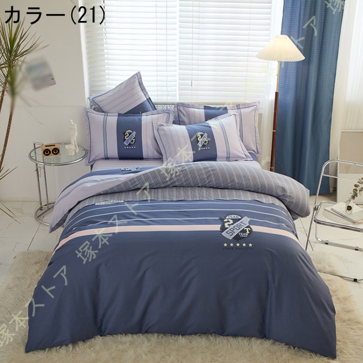 寝具カバーセット 綿100% 敷き布団カバー 掛ふとんカバー 花柄 姫系カバー4点セット 布団カバーセット 掛布団カバー 掛け布団カバー フラットシーツ 枕カバー |  | 21