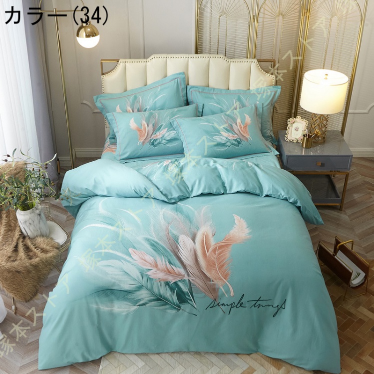 寝具カバーセット 綿100% 敷き布団カバー 掛ふとんカバー 花柄 姫系カバー4点セット 布団カバーセット 掛布団カバー 掛け布団カバー フラットシーツ 枕カバー |  | 29
