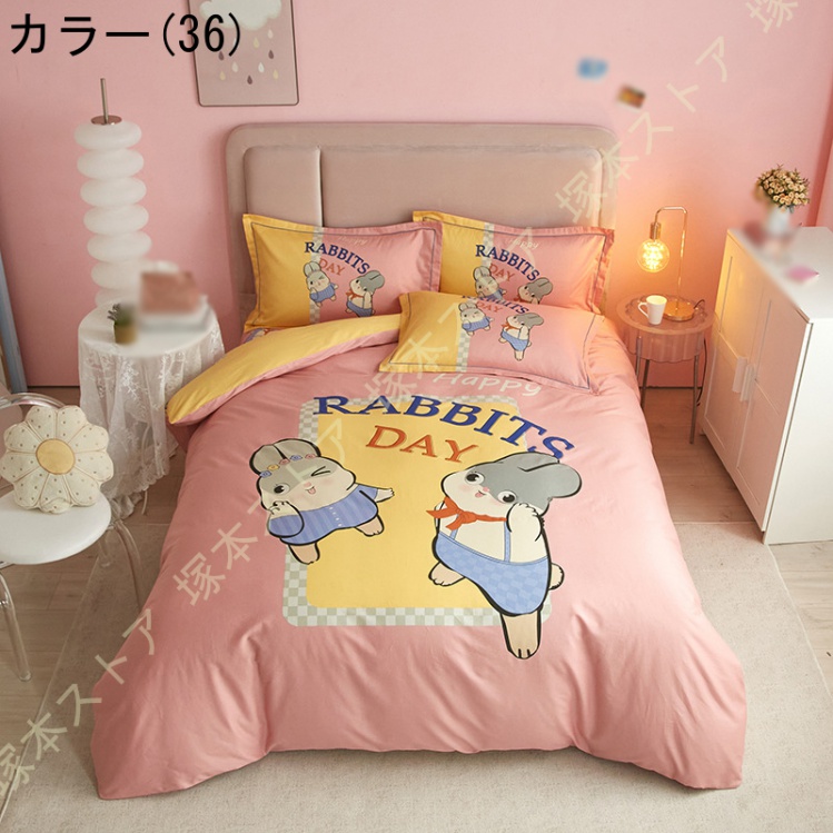 寝具カバーセット 綿100% 敷き布団カバー 掛ふとんカバー 花柄 姫系カバー4点セット 布団カバーセット 掛布団カバー 掛け布団カバー フラットシーツ 枕カバー |  | 31