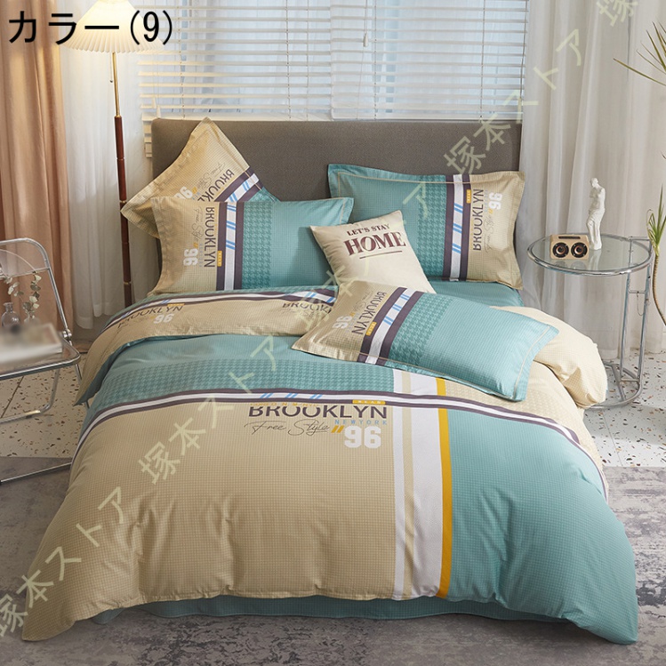 寝具カバーセット 綿100% 敷き布団カバー 掛ふとんカバー 花柄 姫系カバー4点セット 布団カバーセット 掛布団カバー 掛け布団カバー フラットシーツ 枕カバー |  | 09