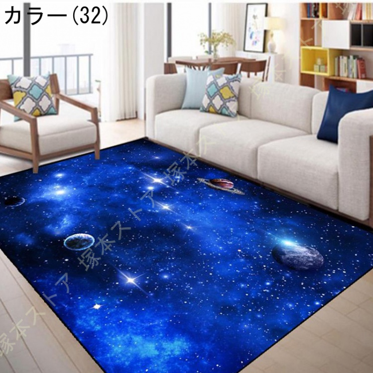 魔法陣 カーペットのおすすめ人気商品一覧 通販 - Yahoo!ショッピング