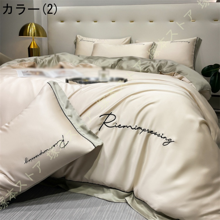 布団カバーセット 刺繍柄 無地 パンダ柄 うさぎ柄綿100% 柔らかい