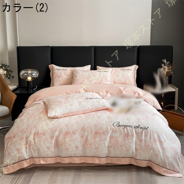 布団カバー4点セット ダブル 寝具カバーセット レーヨン素材 ツルツル シルクみたい艶と肌触り感 通年寝具 敷き布団カバー シーツカバー ピロケース 夏用 無地_2