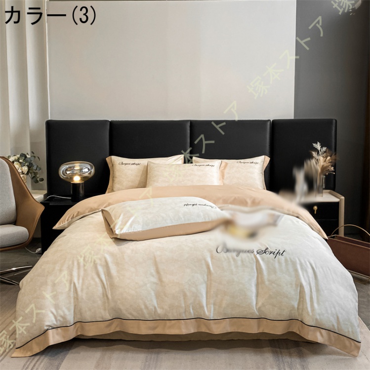 布団カバー4点セット ダブル 寝具カバーセット レーヨン素材 ツルツル シルクみたい艶と肌触り感 通年寝具 敷き布団カバー シーツカバー ピロケース 夏用 無地_3
