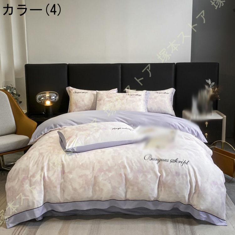 布団カバー4点セット ダブル 寝具カバーセット レーヨン素材 ツルツル シルクみたい艶と肌触り感 通年寝具 敷き布団カバー シーツカバー ピロケース 夏用 無地_4