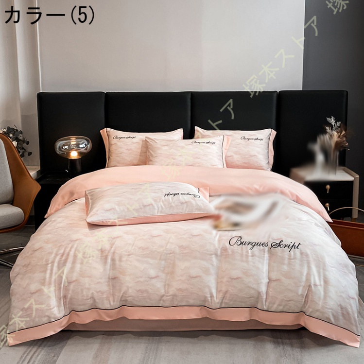 布団カバー4点セット ダブル 寝具カバーセット レーヨン素材 ツルツル シルクみたい艶と肌触り感 通年寝具 敷き布団カバー シーツカバー ピロケース 夏用 無地_5