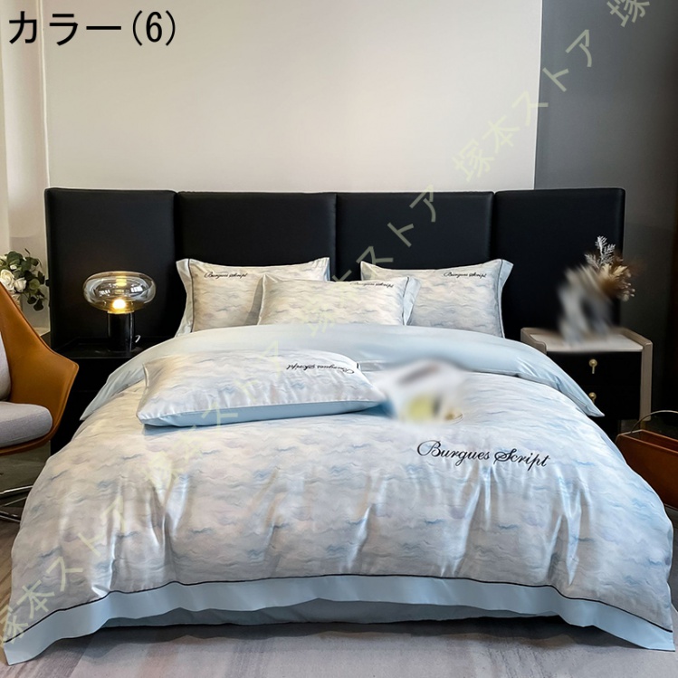 布団カバー4点セット ダブル 寝具カバーセット レーヨン素材 ツルツル シルクみたい艶と肌触り感 通年寝具 敷き布団カバー シーツカバー ピロケース 夏用 無地_6