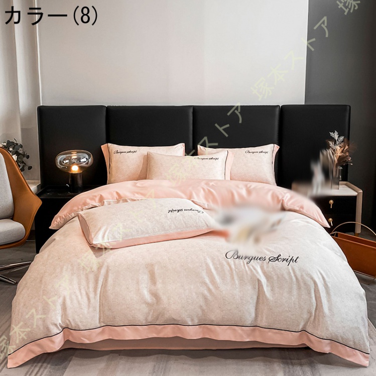 布団カバー4点セット ダブル 寝具カバーセット レーヨン素材 ツルツル シルクみたい艶と肌触り感 通年寝具 敷き布団カバー シーツカバー ピロケース 夏用 無地_8