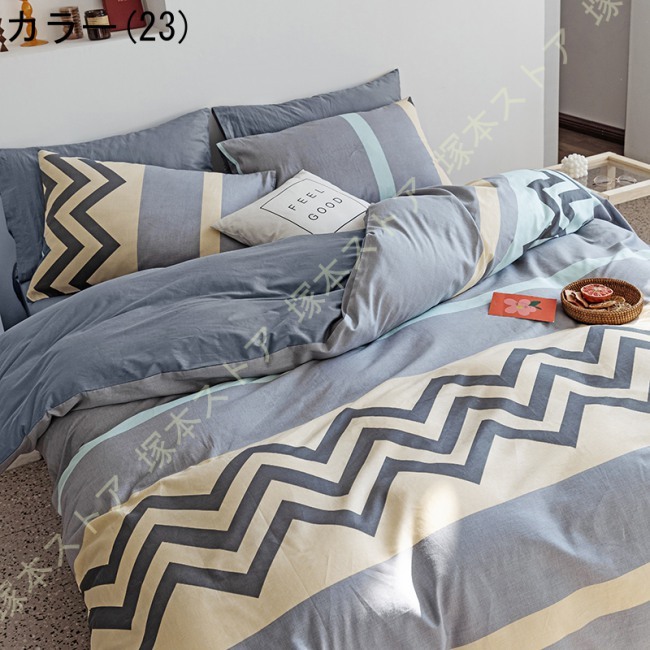 寝具カバーセット 綿 布団カバー ダブル 4点セット おしゃれ