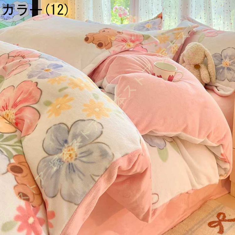 上品ベッドカバー 可愛い 姫系 お嬢様 女の子 北欧風 シンプル