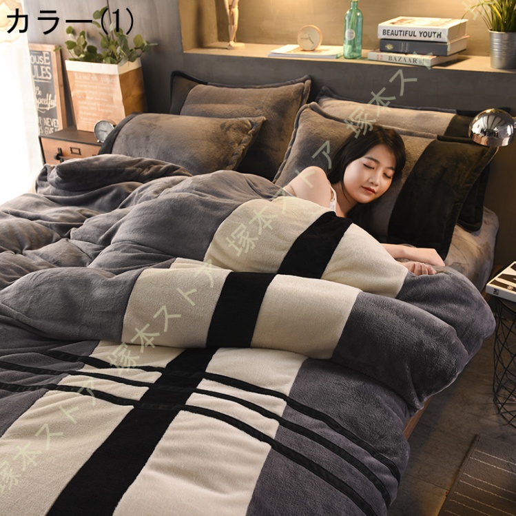 掛け布団カバー シングル 冬 フランネル セミダブル ふわふわ もこもこ 防寒 北欧風 掛けカバー 布団カバー あったか かわいい ふわもこ おしゃれ 一人暮らし_1