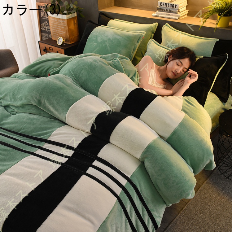 掛け布団カバー シングル 冬 フランネル セミダブル ふわふわ もこもこ 防寒 北欧風 掛けカバー 布団カバー あったか かわいい ふわもこ おしゃれ 一人暮らし_3