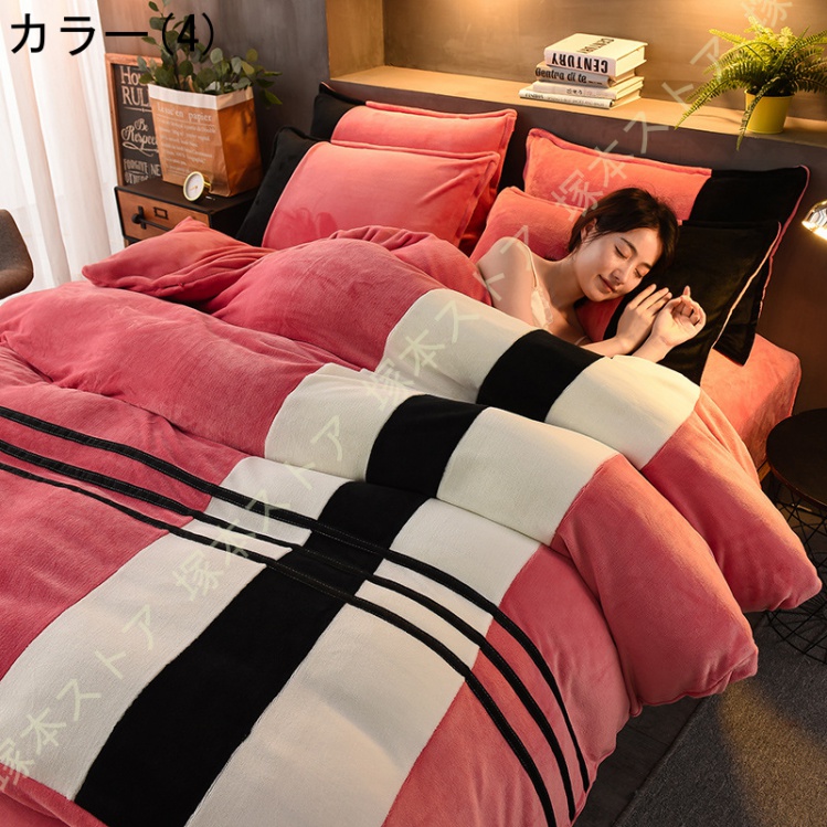 掛け布団カバー シングル 冬 フランネル セミダブル ふわふわ もこもこ 防寒 北欧風 掛けカバー 布団カバー あったか かわいい ふわもこ おしゃれ 一人暮らし_4