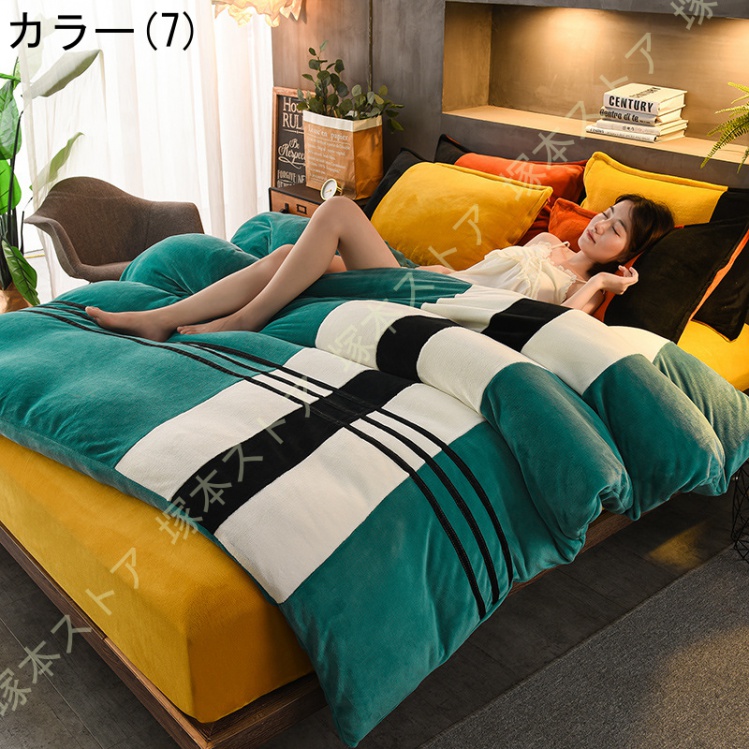 掛け布団カバー シングル 冬 フランネル セミダブル ふわふわ もこもこ 防寒 北欧風 掛けカバー 布団カバー あったか かわいい ふわもこ おしゃれ 一人暮らし_7