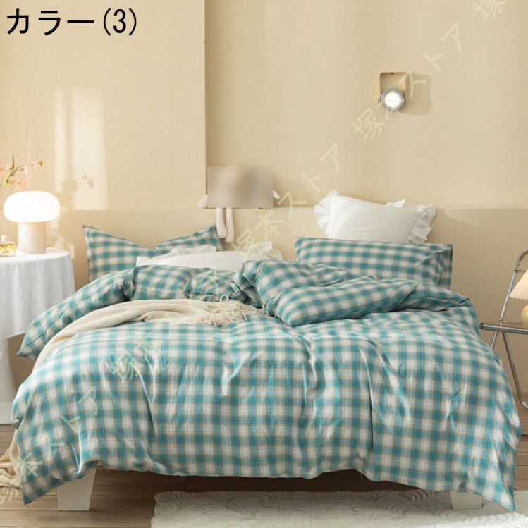 カバー、シーツセット（寝具サイズ：ワイドダブル）｜シーツ、カバー