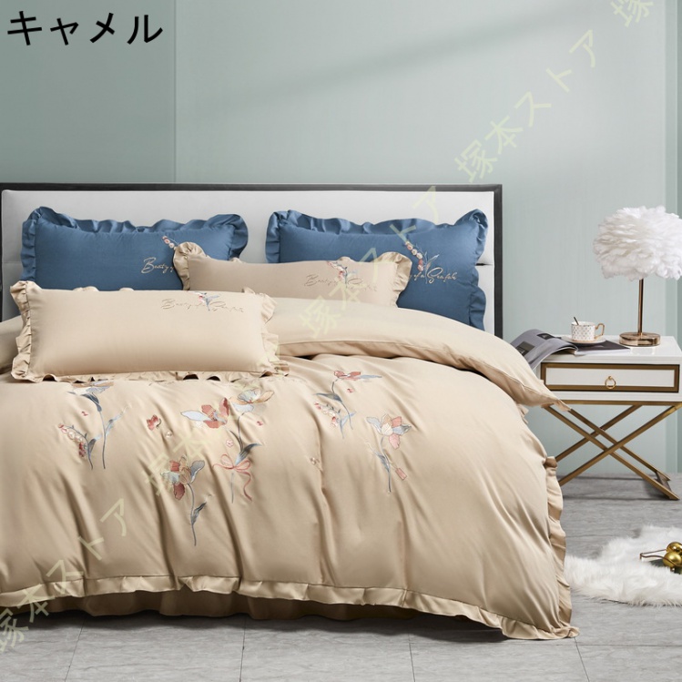 掛け布団カバー シングル 花刺繍 おしゃれ モダン ホテル用 布団カバー 綿 ピーチスキン加工 素肌にやさしい 通気 速乾 抗菌防臭 防ダニ オールシーズン