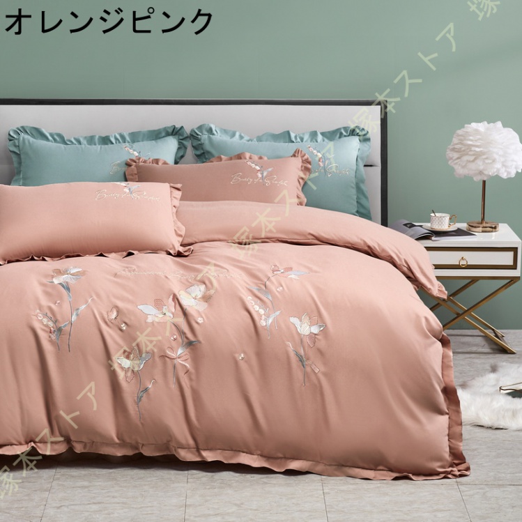 掛け布団カバー シングル 花刺繍 おしゃれ モダン ホテル用 布団カバー 綿 ピーチスキン加工 素肌にやさしい 通気 速乾 抗菌防臭 防ダニ オールシーズン