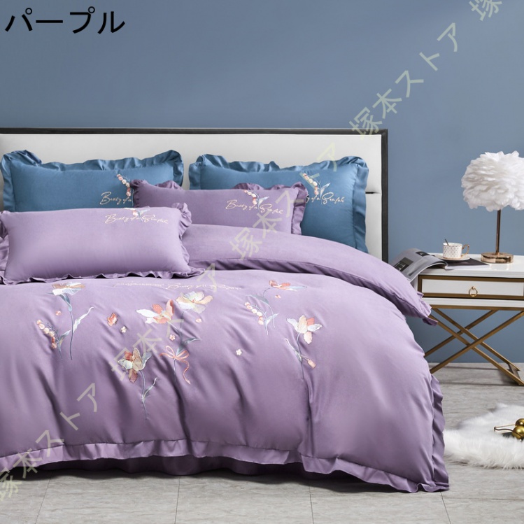 掛け布団カバー シングル 花刺繍 おしゃれ モダン ホテル用 布団カバー 綿 ピーチスキン加工 素肌にやさしい 通気 速乾 抗菌防臭 防ダニ オールシーズン