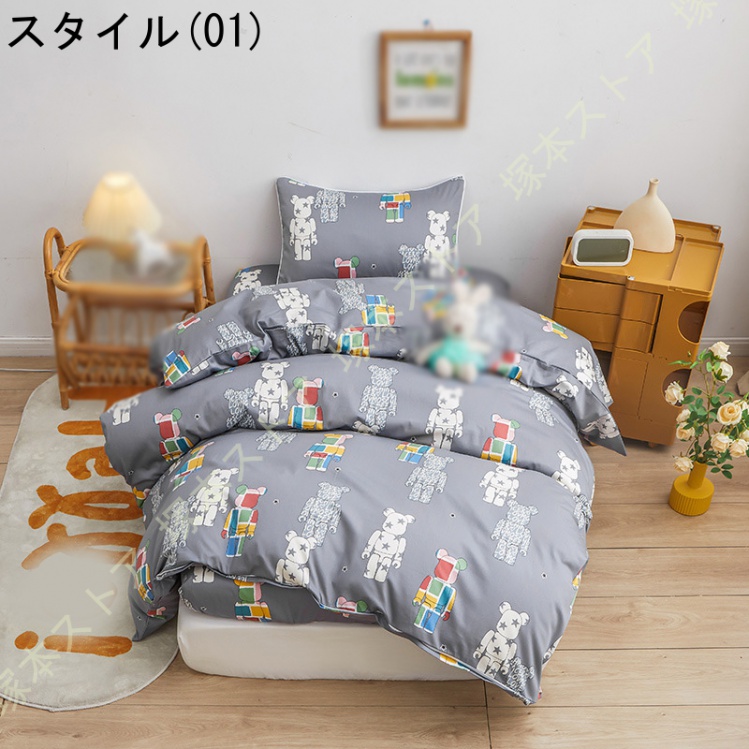 洗える 布団カバー シングル 単品売り 綿100 やわらかい 掛け布団カバー ダブル 吸湿速乾 抗菌防臭 ビーチスキン 北欧 掛布団カバー セミダブル 単品_1