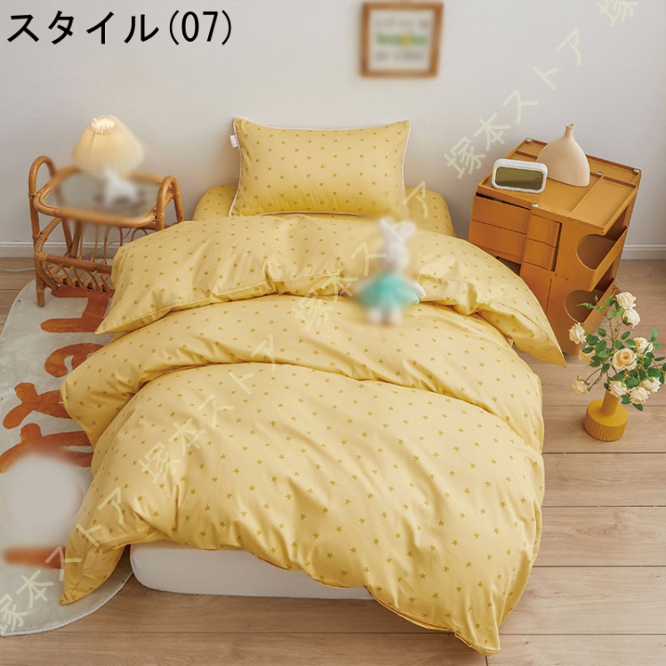 洗える 布団カバー シングル 単品売り 綿100 やわらかい 掛け布団カバー ダブル 吸湿速乾 抗菌防臭 ビーチスキン 北欧 掛布団カバー セミダブル 単品_7