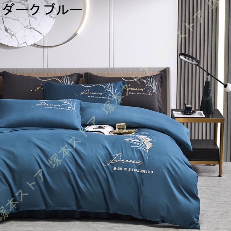 シングル 寝具カバーセット 綿 洗える 布団カバー セミシングル 3点セット コットン オールシーズン適用 掛け布団カバー 和式 ベッドカバー おしゃれ_6